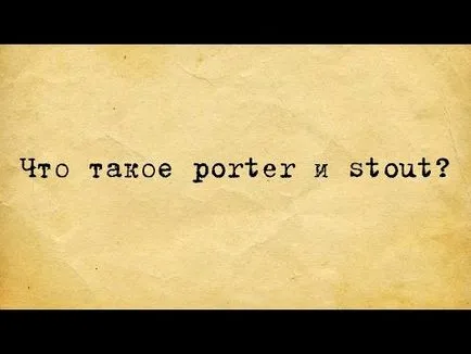 Porter și Stout, ce fel de bere