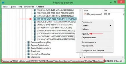 Aparut eticheta „home group“ pe ferestrele de pe desktop, cum să eliminați