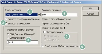 pdf Paged din InDesign