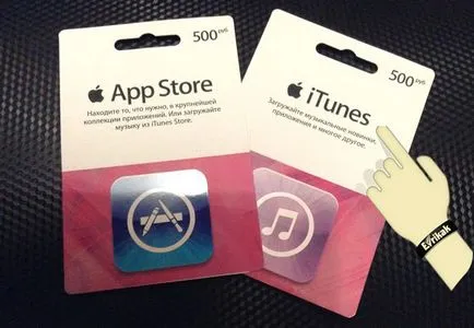 Pas cu pas carte de activare itunes