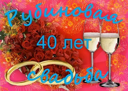Felicitări pentru Nunții de Aniversare (40 de ani de căsătorie)