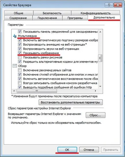 Instrucțiuni pas cu pas pentru un motiv oarecare nu se deschid imagini