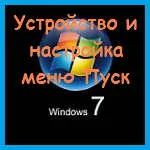 Start Menu și setarea