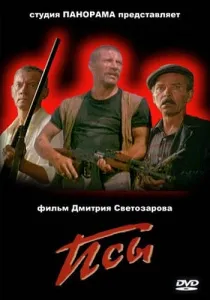 Mort ca mine viață după moarte (2009) - Watch Online (mort) Mort ca mine viață după moarte (2009) - Uita-te online
