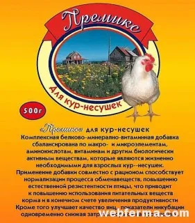 făină de oase Minerale de pui, coajă, cretă și pietriș (coajă) făină de oase Minerale de pui, coajă, cretă și pietriș