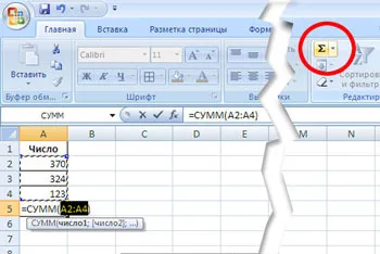 Microsoft Excel 1