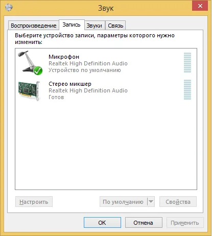 Microfon WTF comunicare modul de spargere