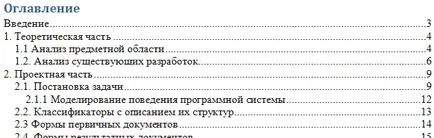 Microsoft Word