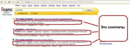 Meta tag-uri în descrierea html (descriere), cuvinte cheie (cuvinte cheie), un titlu (titlu), și alte (meta tag-ul) Meta tag-uri în descrierea html (descriere), cuvinte cheie (cuvinte cheie), un titlu (titlu), și altele