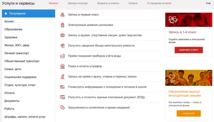 MFC - Ce fel de organizație