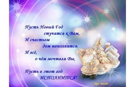 Ne-am întâlnit întâmplător cu tine ~ ~ pleykasty (stand-by) Ne-am întâlnit întâmplător cu tine ~ ~ pleykasty