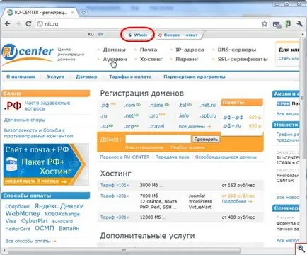 Am intrat în contact cu ambele înțelege ce se întâmplă yachaynik - site-ul pentru manechine reale (această adresă de e-mail nu este înregistrată) Am intrat în contact cu ambele înțelege ce se întâmplă yachaynik - site-ul pentru manechine reale