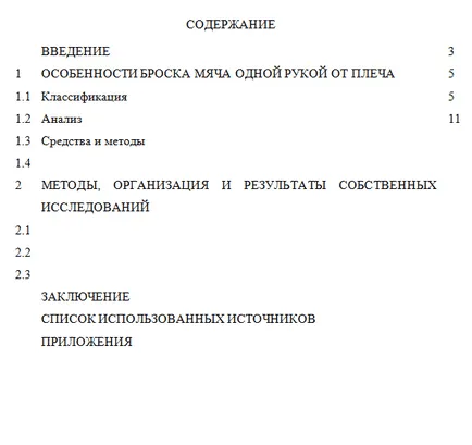 Microsoft Word