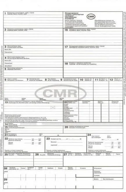 SMR internațional al scrisorii de transport - o