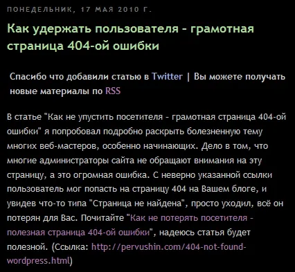 Corect crossposting - instrucțiuni detaliate
