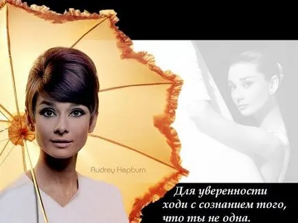 Coafuri Odri Hepbern, se repetă de stabilire a filmelor legendare (Hepburn) Coafuri Odri Hepbern, se repetă de stabilire a filmelor legendare