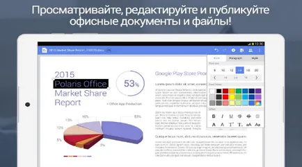 Cerere de documente pentru Android - birou polaris