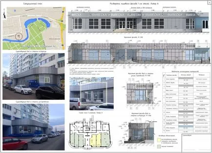 Proiectul este o clinica dentara intr-un bloc de apartamente rezidențiale (clinica) Proiectul este o clinica dentara intr-un bloc de apartamente rezidențiale