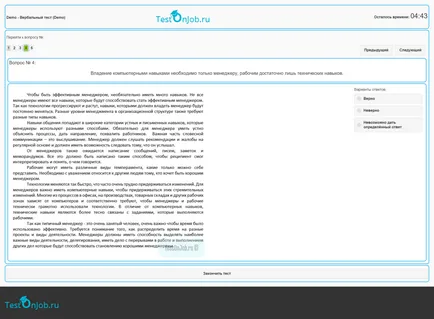 Test exemplu răspunsurile verbale cu q shl talent (test) Un exemplu de test verbale cu răspunsuri SHL talent q