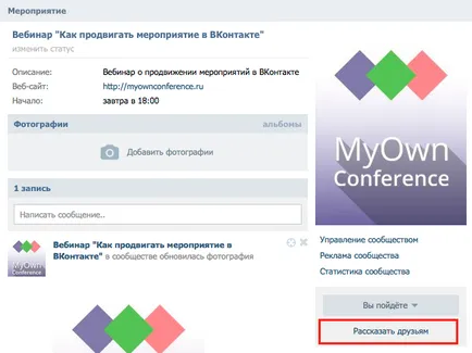 Activități de promovare în VKontakte