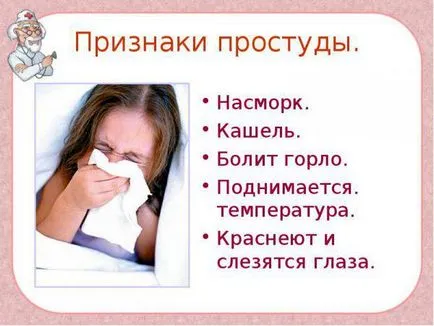 Paroxistică tuse într-un copil cum să eliminați, stop, de ajutor, decât pentru a trata, ce să facă, de noapte (oprire) Paroxistică tuse într-un copil cum să eliminați, stop, de ajutor, decât pentru a trata, ce să facă, noapte