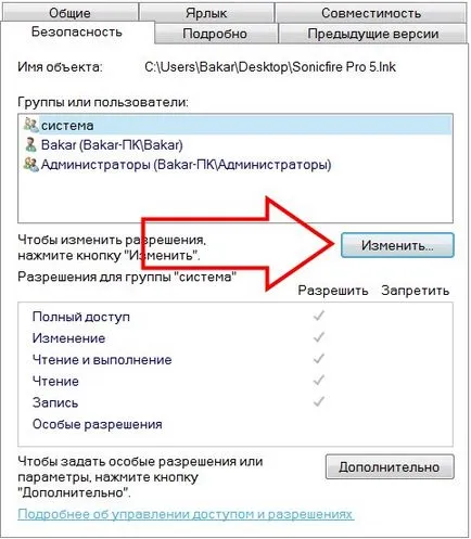 Motivele pentru care nu sunt instalate și nu se execută programul - PC-ul master