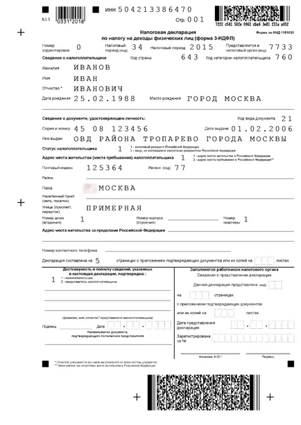 Exemplul 3. NDFL completarea tratamentului stomatologic, totul despre NDFL