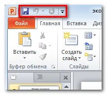Un program pentru crearea de prezentari - PowerPoint 2010