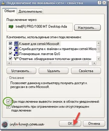 Bara lingvistică a dispărut, pictograma de sunet și Internet