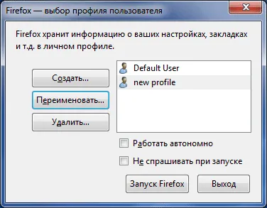 Profil mozilla firefox
