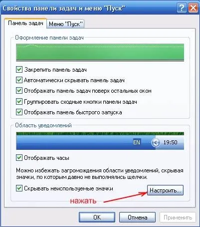 Lipsește pictograme în bara de activități