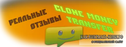 Program și modalități de a rupe Kiwi pungă