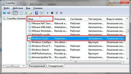 Sunetul a dispărut pe laptop ce să facă, cum să recupereze