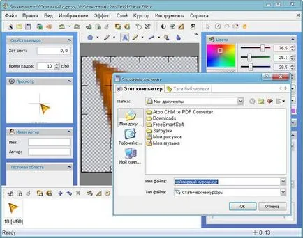Programul pentru crearea cursoare - editor cursorul realworld 2012