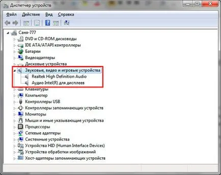 Sunetul a dispărut pe laptop ce să facă, cum să recupereze