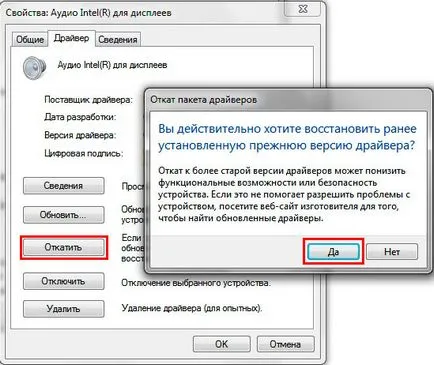 Sunetul a dispărut pe laptop ce să facă, cum să recupereze
