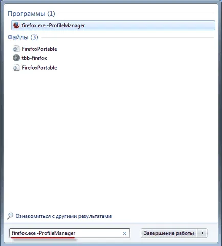 Profil mozilla firefox
