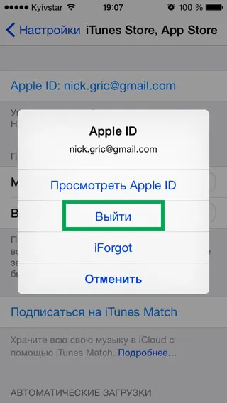 Push notificări pe iPhone și iPad