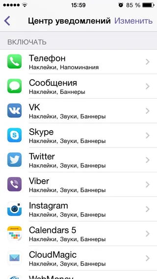 Push notificări pe iPhone și iPad