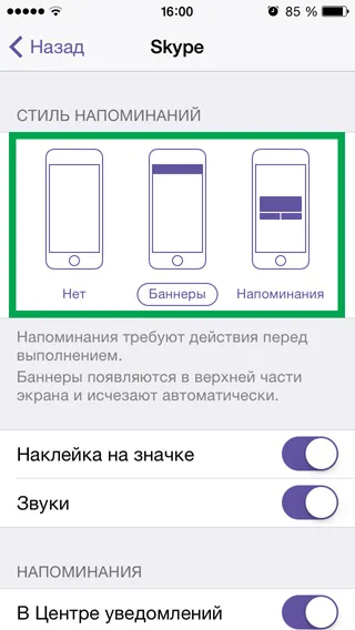 Push notificări pe iPhone și iPad