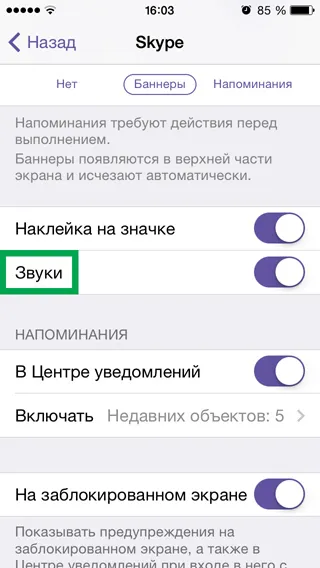 Push notificări pe iPhone și iPad