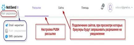 Trimiterea prin intermediul rețelei pentru a crea și configura