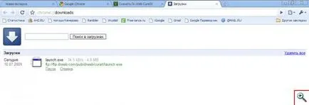 Noi lucrăm într-un browser Google Chrome - yachaynik - site-ul pentru manechine reale