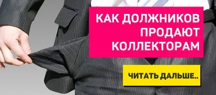 Să vă spun cum pentru a afla istoricul dvs. de credit gratuit prin Internet (afla) Noi vă spunem cum a afla istoricul dvs. de credit prin intermediul internetului gratuit