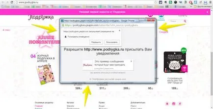 Push notificări acest tip de tehnologie