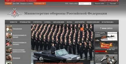 Fluturaș soldat fără înregistrare (soldat fluturaș fără înregistrare cabinetul personal al Ministerului Apărării depanatorul Intră cabinetul personal militar) Fluturaș soldat fără înregistrare