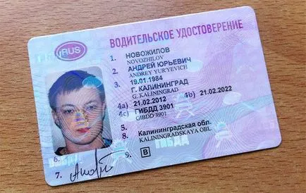 Decodarea noul permis de conducere de model