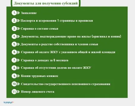 Calculul subvențiilor municipale în 2017