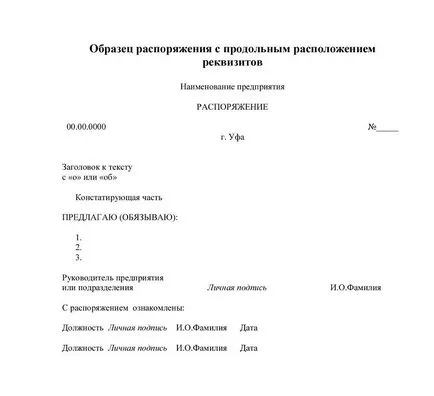 Ordinea regulilor și caracteristici ale scris, secretar asistent electronic (EPS)