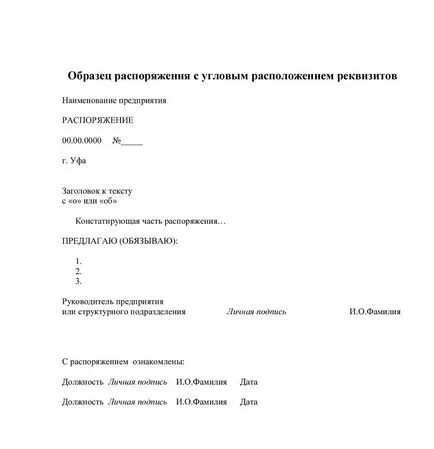 Ordinea regulilor și caracteristici ale scris, secretar asistent electronic (EPS)